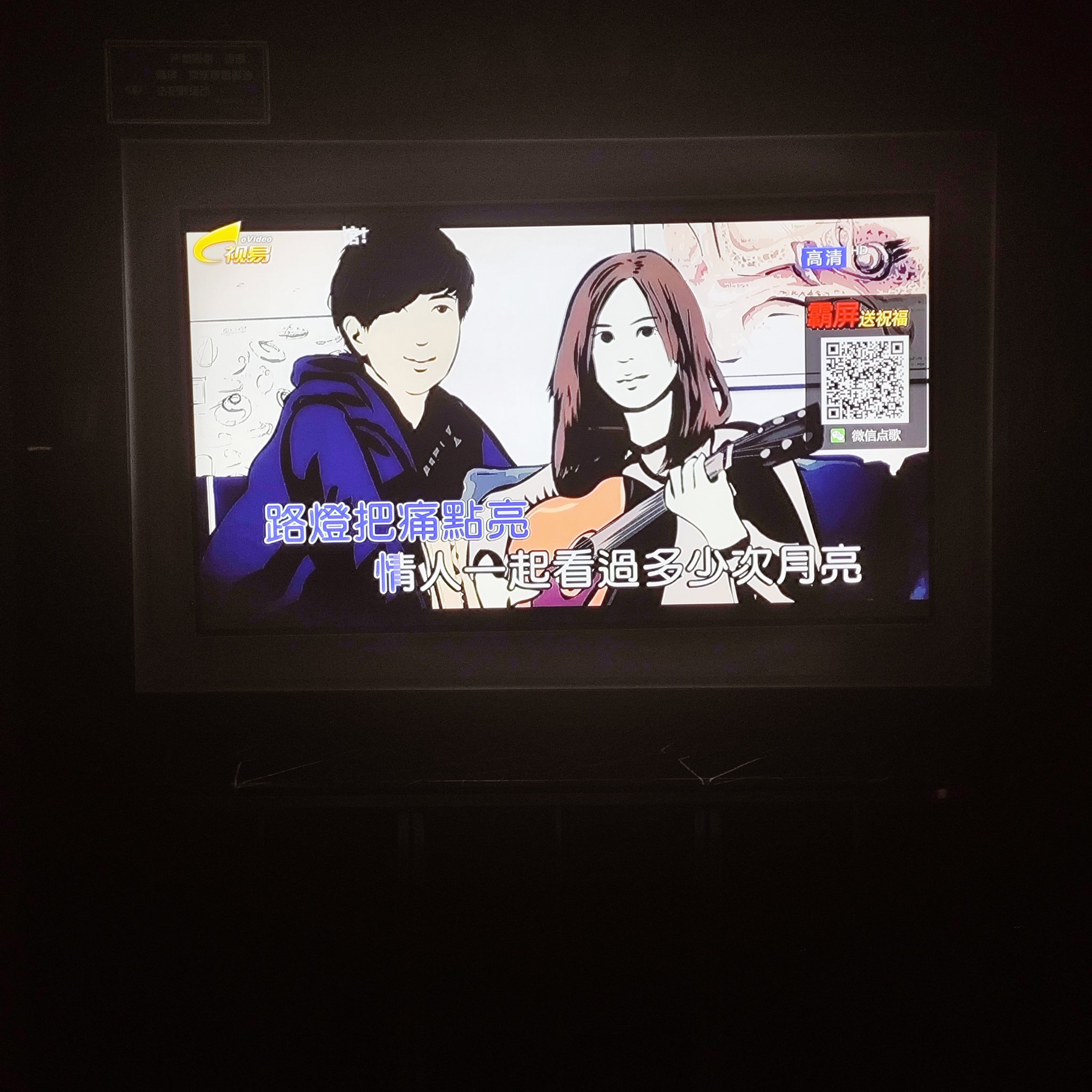 绥化商务ktv单人商务ktv推荐-绥棱县ktv预定